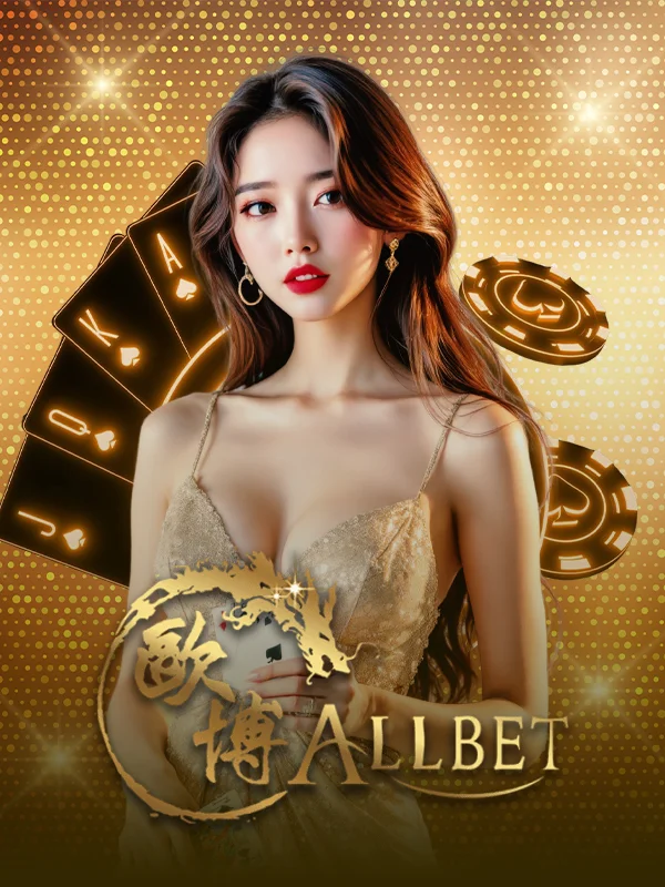 allbet
